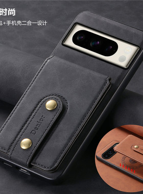 pixel 6 pro case适用谷歌pixel7A手机壳google pixel 8A cover插卡pixel8pro后盖皮套创意卡槽card手機外殼