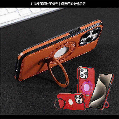 适用iphone15promax磁吸手机壳