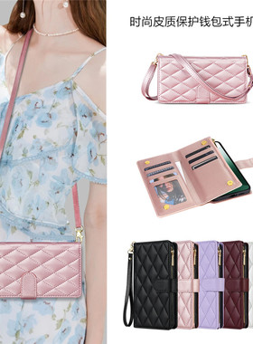 适用googlepixel9proXL手机壳谷歌pixel8pro电话套翻盖插卡包pixel7a皮套可放卡谷歌6A钱包case斜挎背带cover