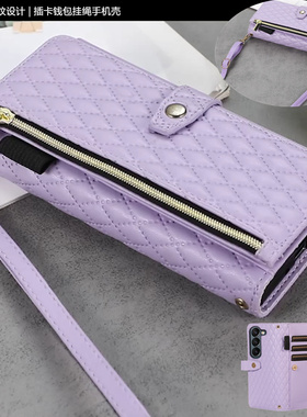 适用zfold5三星手机壳Samsung z fold6 case钱包zfold7皮套fold4斜挎背带fold3手绳电话壳放卡殼galaxy cover