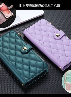 适用googlepixel9pro XL手机壳谷歌pixel9A电话套pixel8pro插卡包7A皮套谷歌6a斜挎7pro外套phone case cover