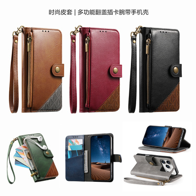 适用新品苹果17promax手机壳翻盖