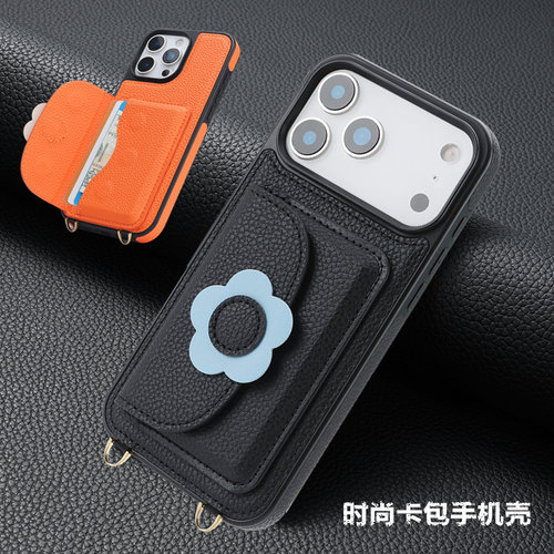 适用iphone17promax手机壳case