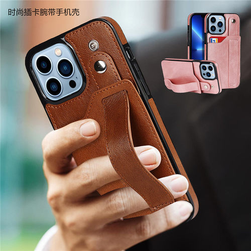 适用iphone15procase插卡腕带