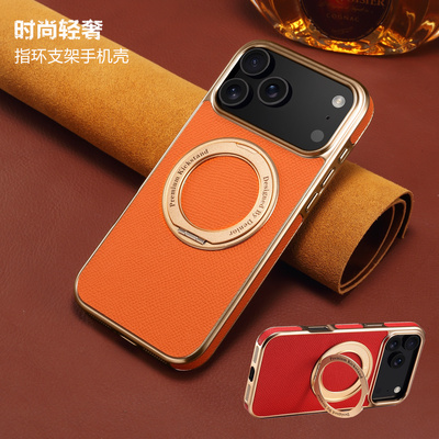 适用苹果17pro新品手机壳真皮