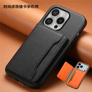适用苹果iphone16pro手机壳卡包iphone 17 air phone case可插卡15plus支架14promax小牛纹皮质保护外套cover