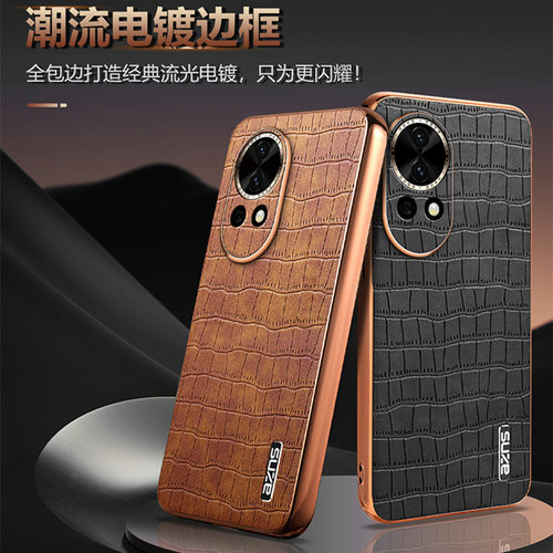 适用华为nova13pro机壳后盖防摔