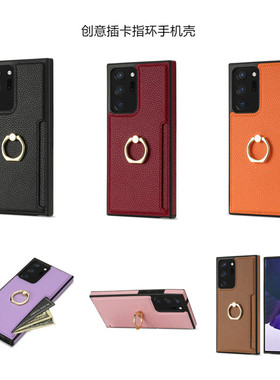 适用三星note20ultra手机壳a13 4g插卡samsung a53 5g phone case指环保护套a52s创意皮质男款女手機殼cover