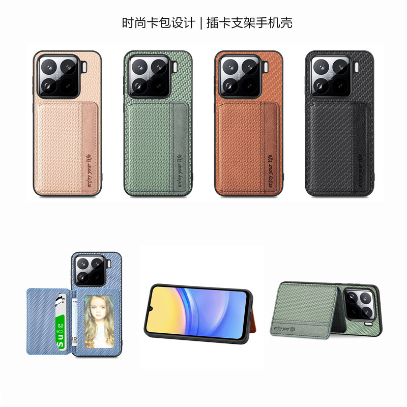 适用小米15pro手机壳插卡后盖