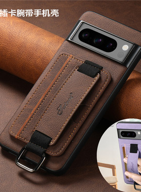 适用googlepixel8pro手机壳插卡包谷歌pixel9pro xl phone case可放卡pixel 7a電話套6pro手機殼高级感腕带新