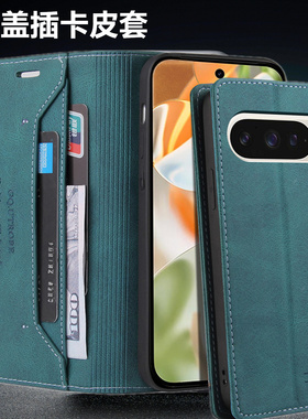 适用googlepixel9pro XL手机壳谷歌8A翻盖插卡pixel 8 pro防摔皮套pixel6pro case全包防摔7a软壳商务手機殼