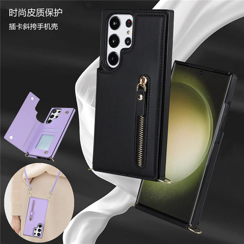 适用三星s23ultra卡包可背肩带
