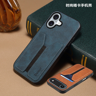 phone cover适用iphone17手机壳卡包苹果16promax case可装卡17air手機殼16e皮夹16plus高档外套新款插卡防摔