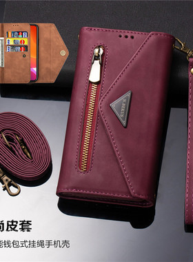 13pro手机壳带卡包适用iphone16promax wallet case苹果15plus手機殼可放卡14promax phone cover腕带斜挎绳