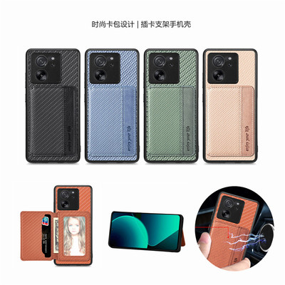 适用xiomi13tprocase卡槽壳