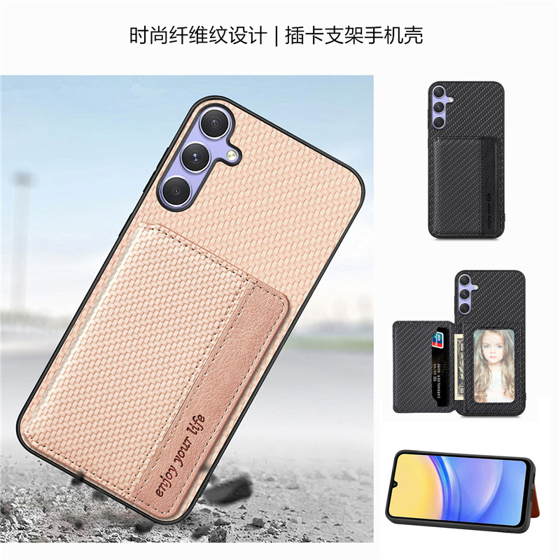 时尚纤维纹皮质保护插卡手机壳