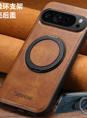 pixel10pro XL case适用谷歌9pro手机壳google pixel8A支架指环扣pixel7/6pro防摔后盖创意手機外殼皮套全包