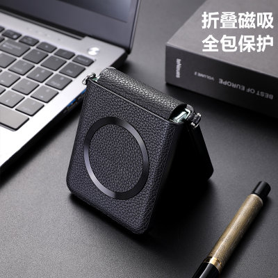 防摔手机壳全包皮套磁吸环