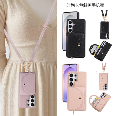 适用samsunggalaxys24pluscase