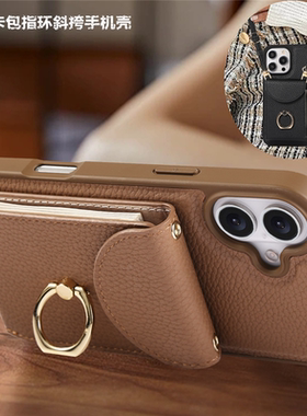 适用iphone16手机包咭套iphone 15 pro leather case插卡带指环13 promax手机壳14plus斜挎11背带12pro手機殼
