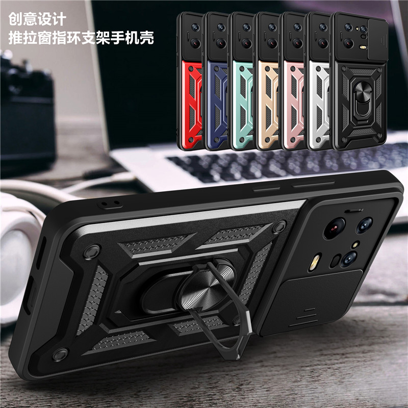 小米13手机壳xiaomicasecover