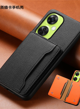 适用一加 Ace 3 Pro手机壳卡包oneplus12 5G case卡槽1+Ace2 Pro 5G电话套一加11防摔CE3 Lite可放卡Nord N30