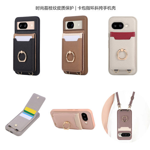 适用谷歌pixel8a手机壳卡包