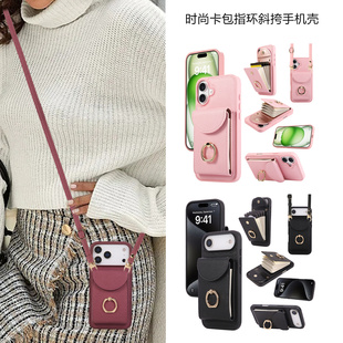 17air cover带卡套一体适用iphone17promax手机壳16e零钱包苹果15plus卡套14pro指环13插卡放卡片斜挎女case