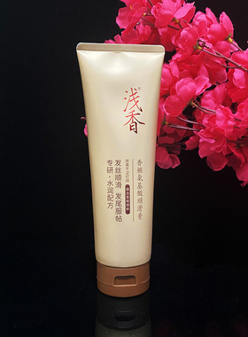 浅香香榧氨基酸顺滑膏柔顺保湿改善干枯毛躁滋润头发护发素260g