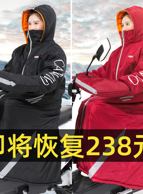 电动车挡风被冬季加绒加厚保暖骑行摩托车防寒服电瓶车防风衣冬款