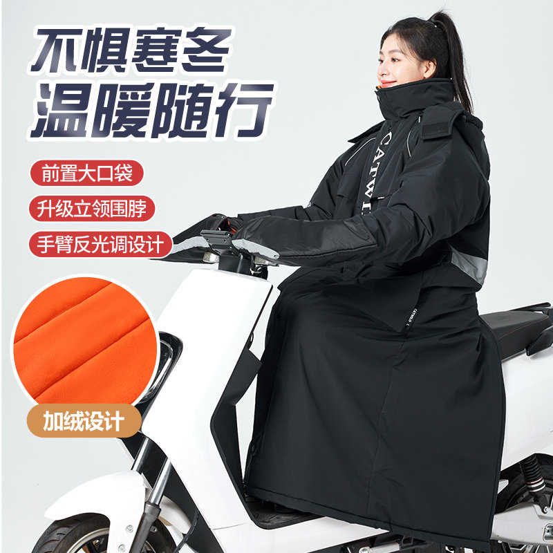 电动车挡风被冬季加绒加厚冬天保暖电瓶车挡风衣罩冬款骑行防寒服