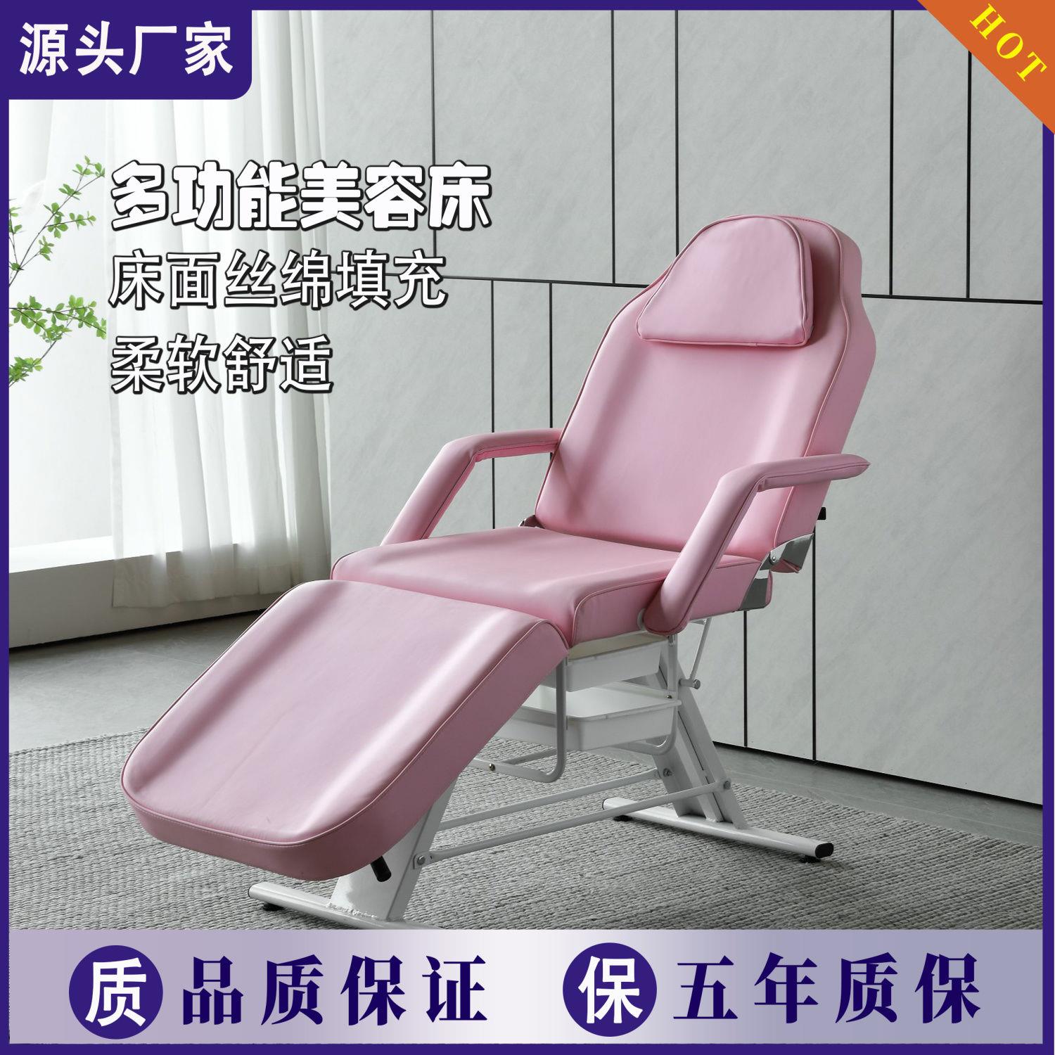 多功能折叠美容床椅两用美容院专用按摩床推拿微整形纹身床纹绣床