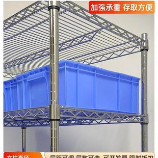 镀铬金属层架不锈钢仓储防静电货架带轮可移动家用货架多层物料架