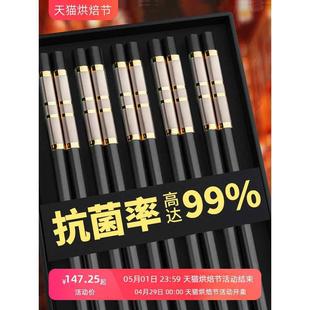 高档高端合金耐高温高颜值公筷快子防 t筷子抗菌家用家庭2024新款