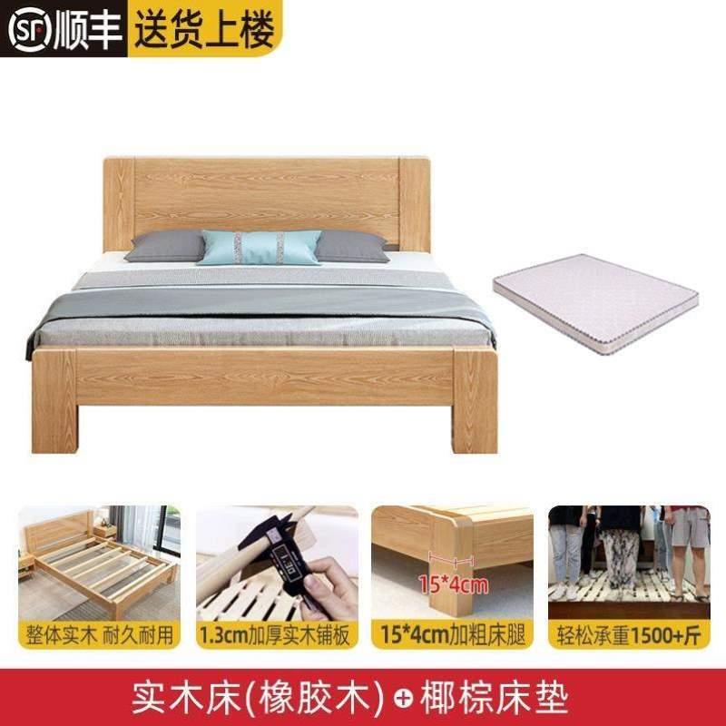 北欧1.8床架1.5主卧单人床实现代松木橡胶木双人床轻奢木床米简约