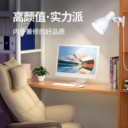 夹子台灯学习专用大学生宿舍全光谱护眼灯卧室插电夹式床头阅读灯