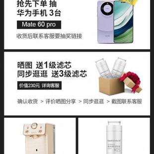 免安装 碧云泉G5净水机家用台式 即热直饮水机母婴泡奶反渗透净水器