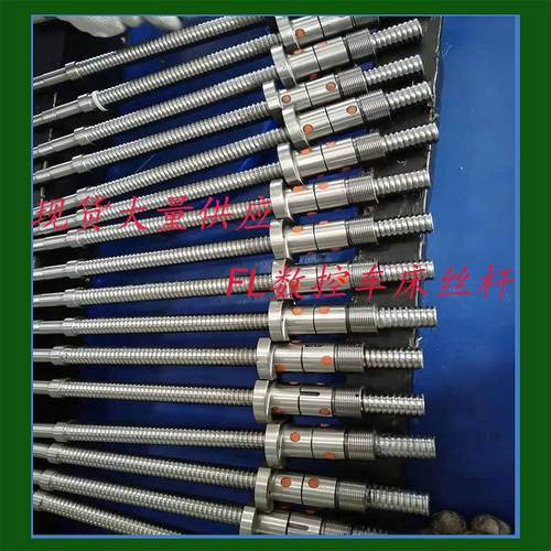 研磨数控车床加工中心滚珠丝杠丝杆托板X轴204双螺母滑台套装定制