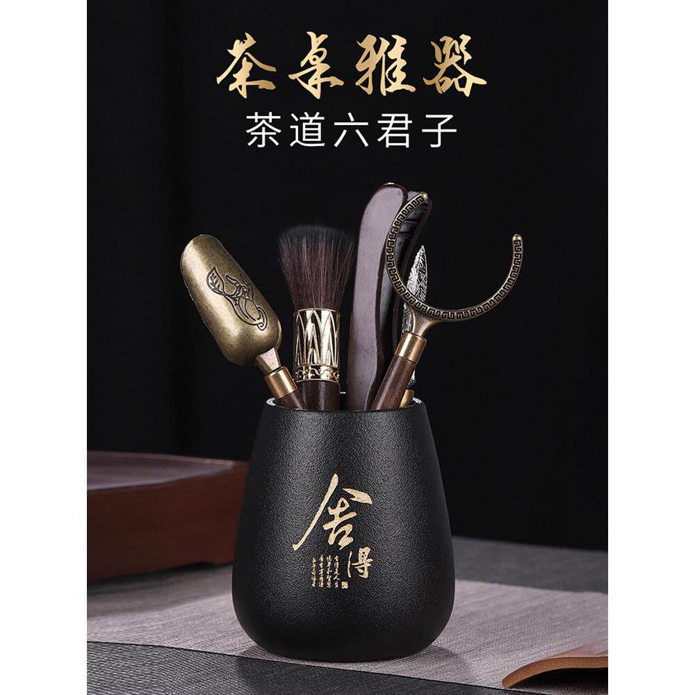 豪峰茶道六君子功夫茶具配件大全君子泡茶工具茶具用品父亲节礼物
