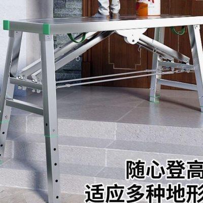 新品功能马凳折叠升降加厚装修马凳双支撑室内刮腻子脚手架梯子马