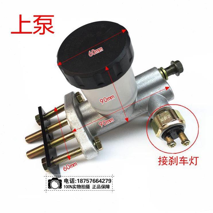 四轮沙滩车卡丁车刹车泵一拖三脚踩液压制动器驻车碟刹车泵脚刹泵