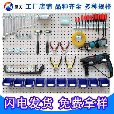 方孔挂钩五金工具挂钩工具挂钩挂板工具墙挂钩洞洞板挂钩工具挂板