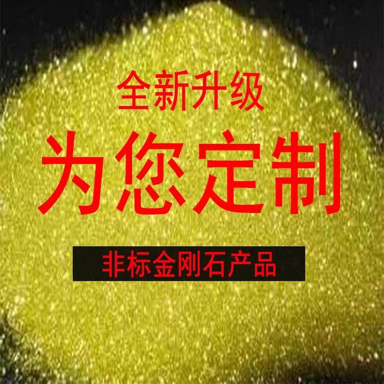 定制金刚石磨轮切割开槽片石材磨边开槽轮磨边机切边机烧结电镀轮
