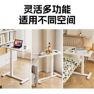 工作台书桌 可移动升降床边桌家用沙发边小桌子笔记本电脑桌站立式