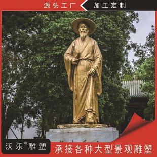 学校广场名人历史人物景观雕塑 厂家供应东坡居士雕塑仿铜雕塑