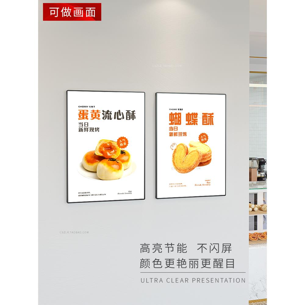 超薄灯箱广告牌挂墙式招牌led发光海报菜单展示牌价目表抽画灯箱