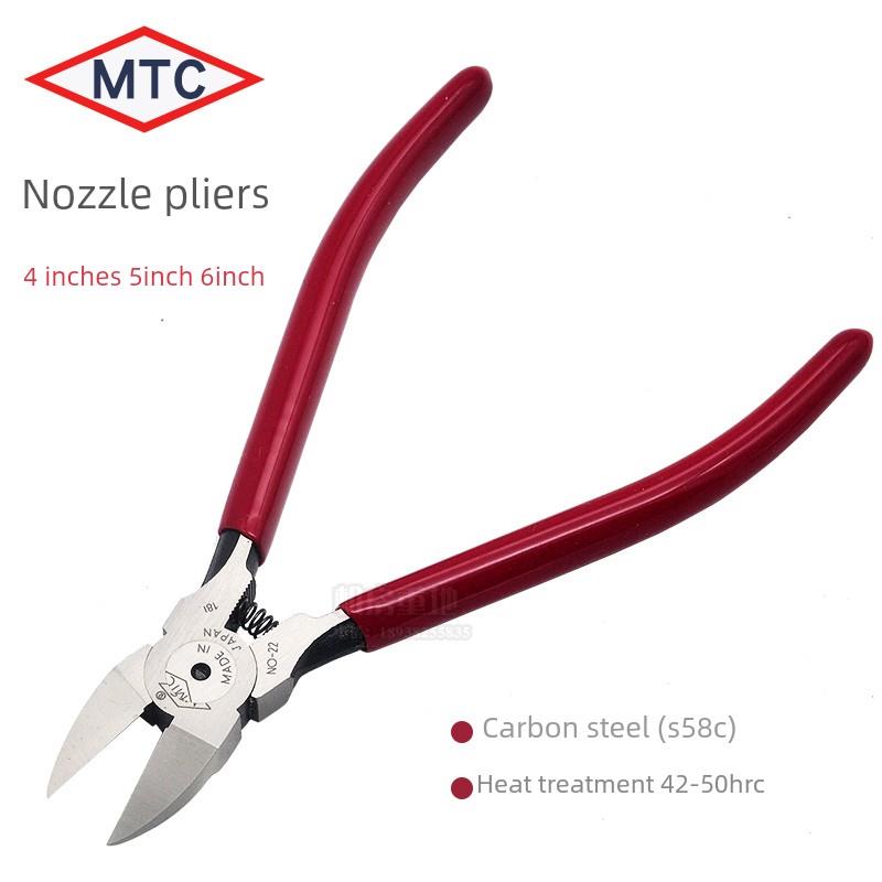 正品日本Mtc进口口钳Mtc-22数字斜口钳5英寸6英寸斜口钳模型剪刀
