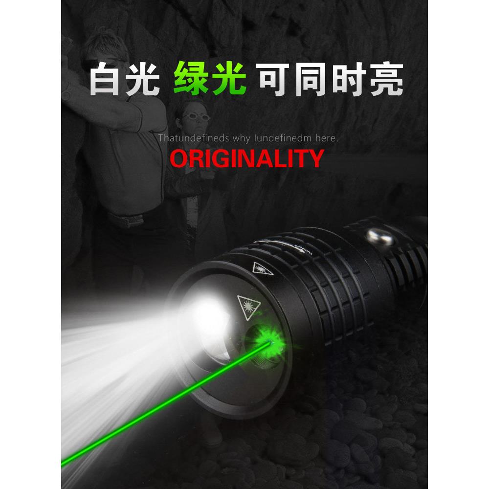 激光手电led强光手电筒绿激光二合一体充电远射变焦户外红外线BT4