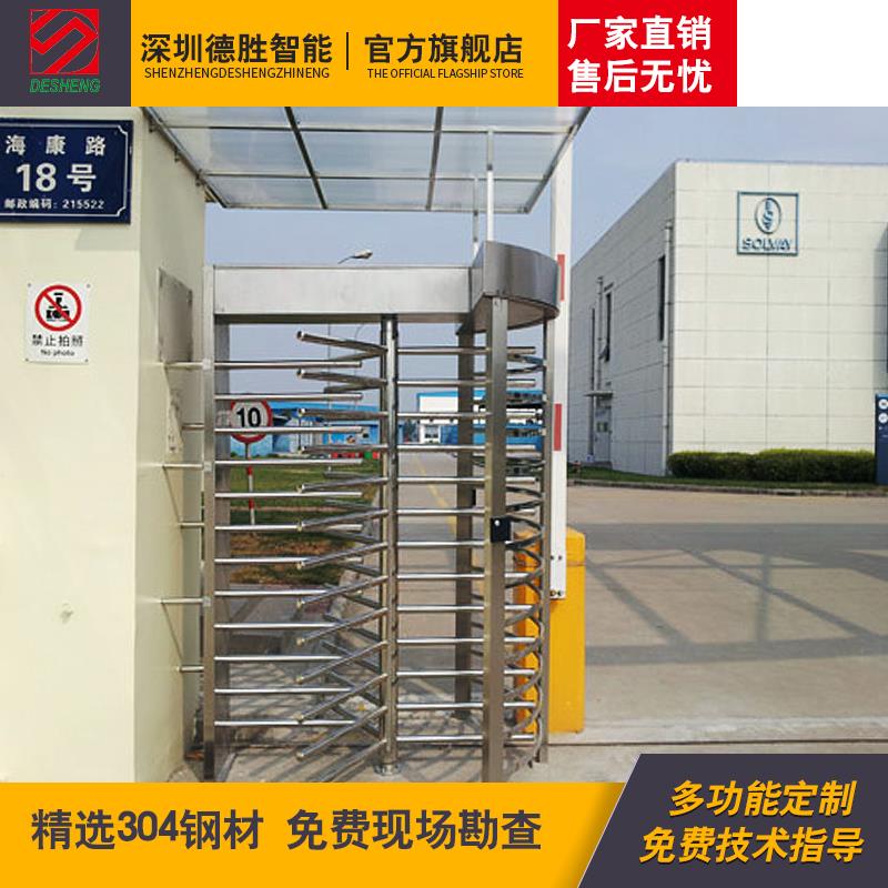全高转闸小区人行通道门禁闸机不锈钢单向转闸门监狱防尾随旋转门