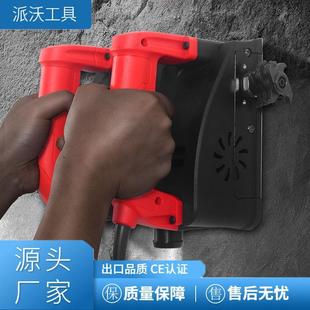 旧墙翻新白灰粗刨机 刨墙机铲墙机腻子墙面去皮铲墙磨墙机